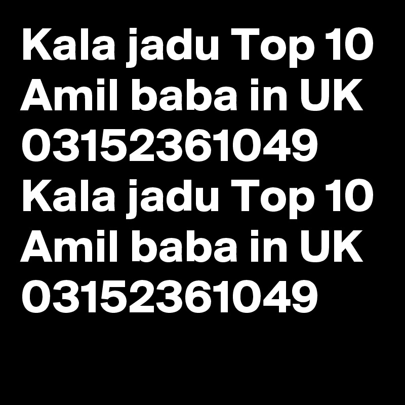 Kala jadu Top 10 Amil baba in UK 03152361049 Kala jadu Top 10 Amil baba in UK 03152361049 
