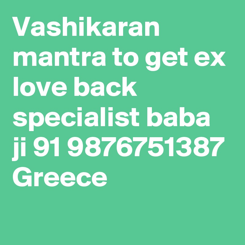 Vashikaran mantra to get ex love back specialist baba ji 91 9876751387 Greece
