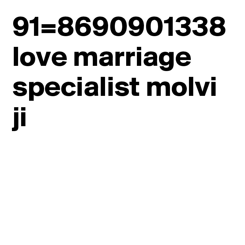 91=8690901338 love marriage specialist molvi ji