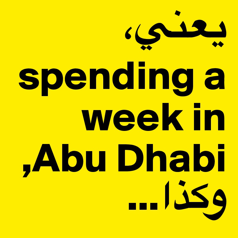 ????? spending a week in Abu Dhabi, ????...