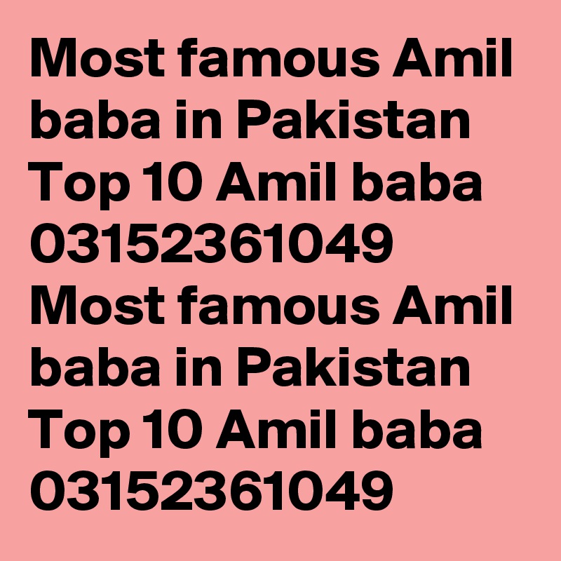 Most famous Amil baba in Pakistan Top 10 Amil baba 03152361049 Most famous Amil baba in Pakistan Top 10 Amil baba 03152361049 