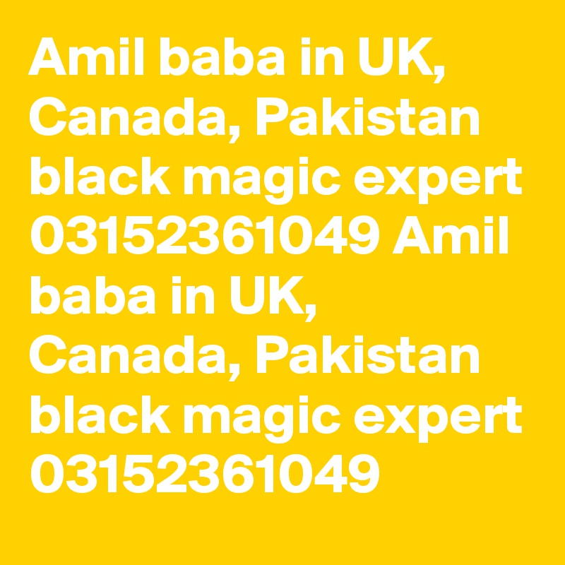 Amil baba in UK, Canada, Pakistan black magic expert 03152361049 Amil baba in UK, Canada, Pakistan black magic expert 03152361049 
