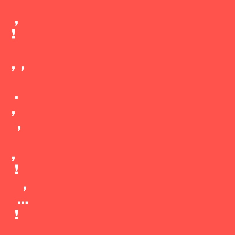 ? ???, ??????? ????? ? ???? ??????????! ??????????? ?? ??? ????? ?????? ?? ????? ??????, ??????? ???, ????????? ????? ?? ?? ????? ????? ???????. ? ????????? ???, ????? ??????? ?????? ?????? ???? ??????, ?????????? ????? ???????? ????????, ??????? ?? ???????? ??????????! ????? ??????? ?? ?? ??? ?????, ??? ????? ??????? ???????... ????? ??????? ????!