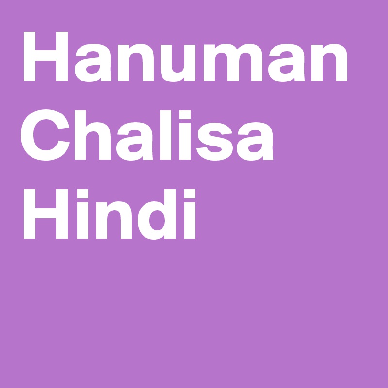 Hanuman Chalisa Hindi