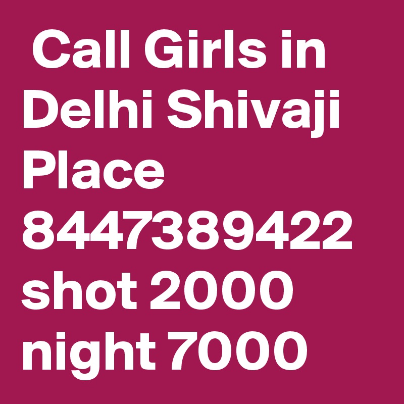  Call Girls in Delhi Shivaji Place 8447389422 shot 2000 night 7000