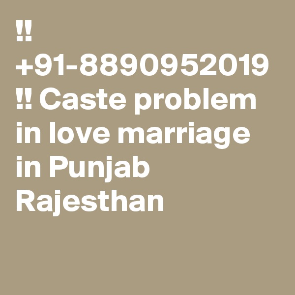 !! +91-8890952019 !! Caste problem in love marriage in Punjab Rajesthan