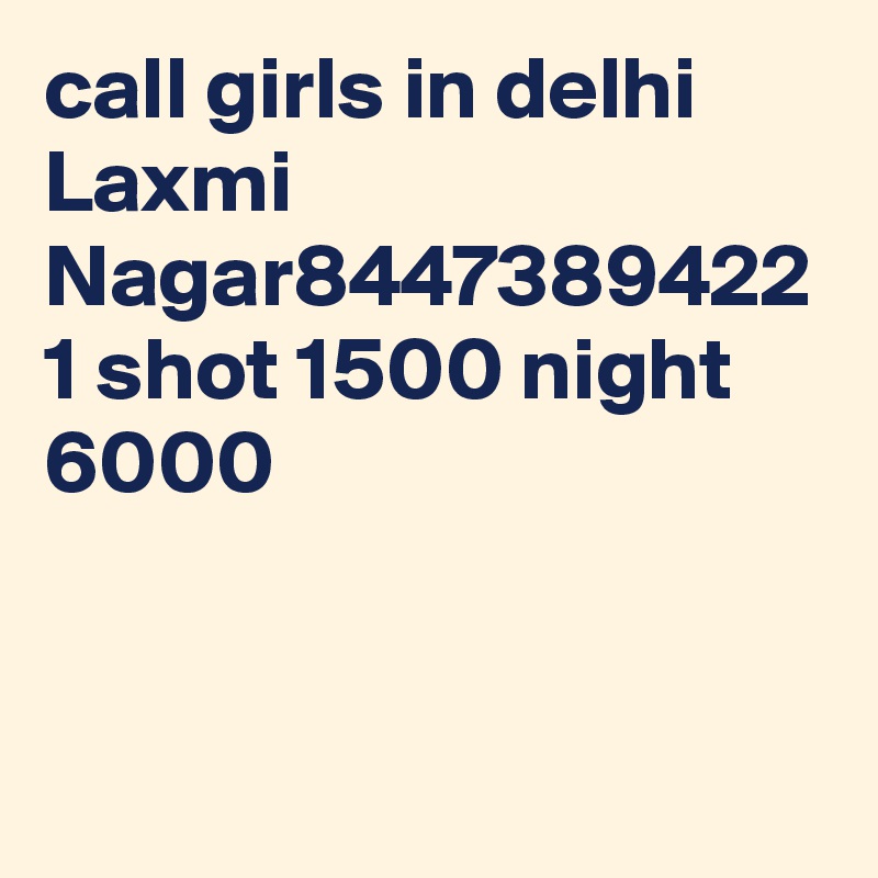 call girls in delhi Laxmi Nagar8447389422 1 shot 1500 night 6000 