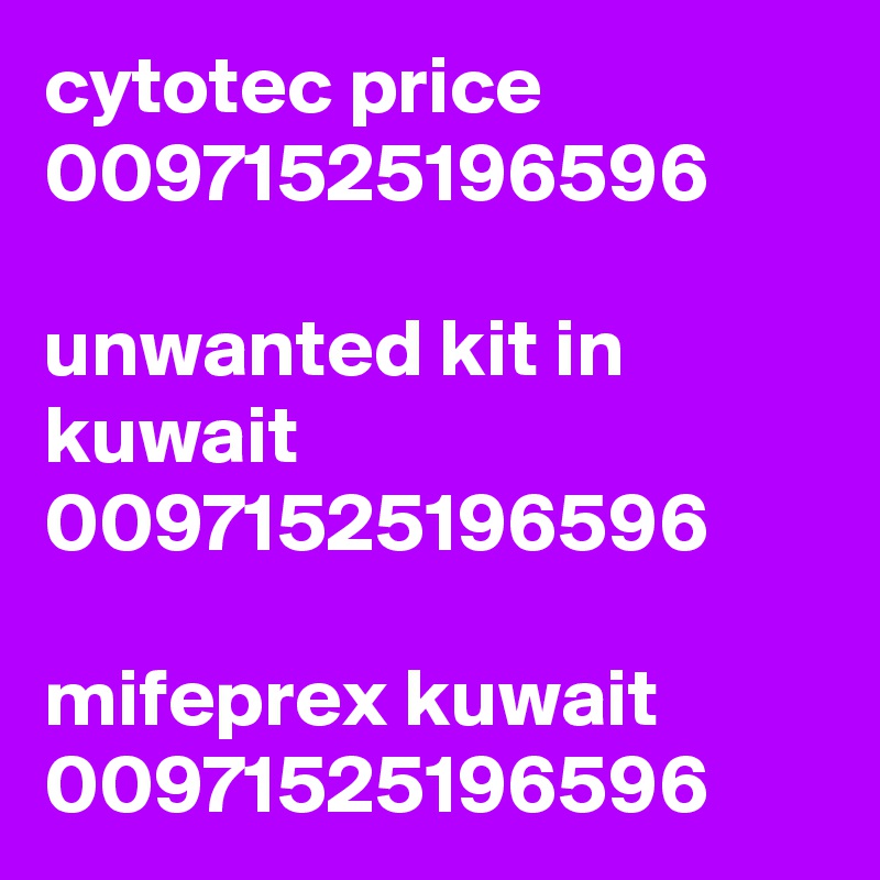 cytotec price 00971525196596

unwanted kit in kuwait 00971525196596

mifeprex kuwait 00971525196596