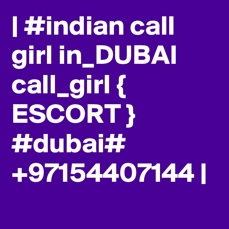 | #indian call girl in_DUBAI call_girl { ESCORT } #dubai# +97154407144 |