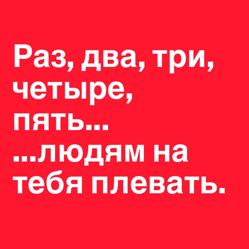 
???, ???, ???, ??????, ????...
...????? ?? ???? ???????.
