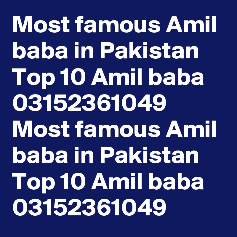 Most famous Amil baba in Pakistan Top 10 Amil baba 03152361049  Most famous Amil baba in Pakistan Top 10 Amil baba 03152361049  