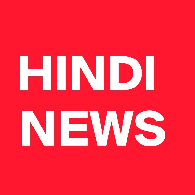 HINDI 
NEWS