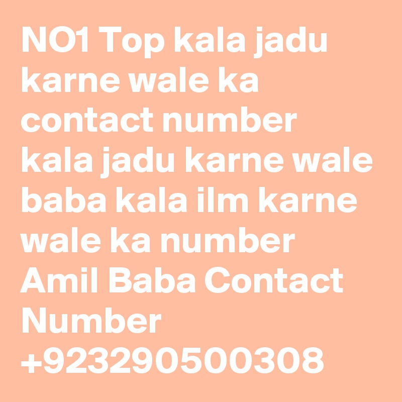 NO1 Top kala jadu karne wale ka contact number kala jadu karne wale baba kala ilm karne wale ka number Amil Baba Contact Number +923290500308