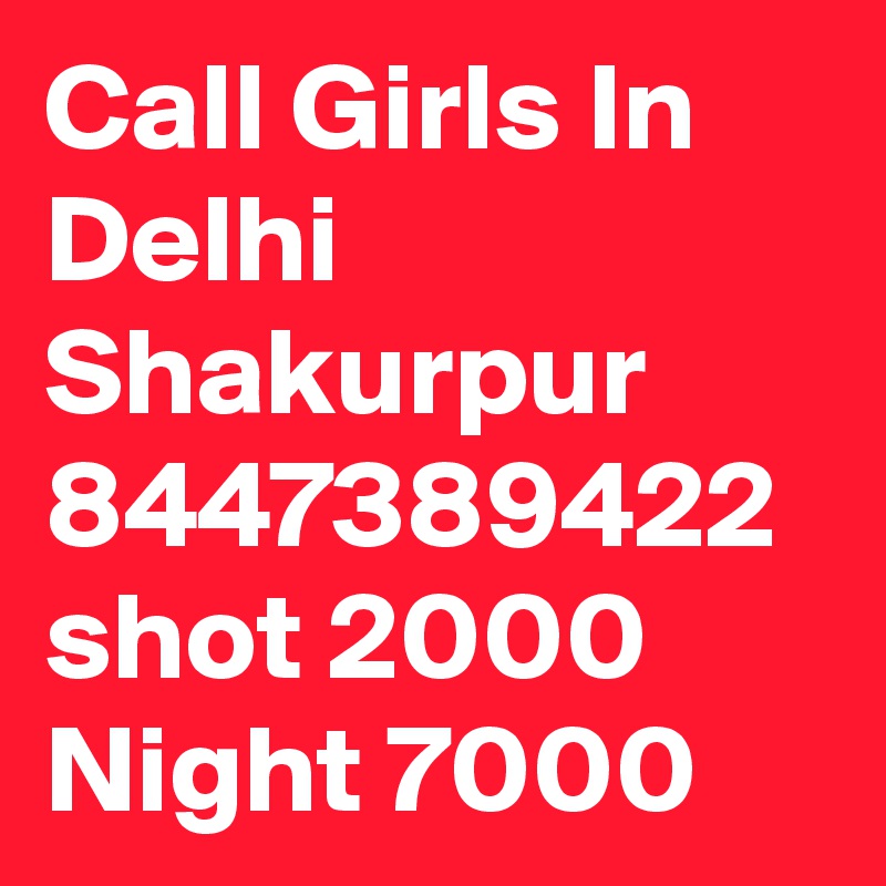 Call Girls In Delhi Shakurpur 8447389422 shot 2000 Night 7000