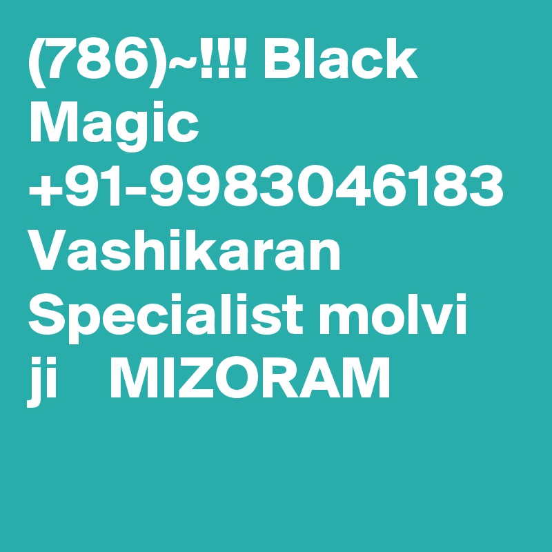 (786)~!!! Black Magic +91-9983046183 Vashikaran Specialist molvi ji    MIZORAM
