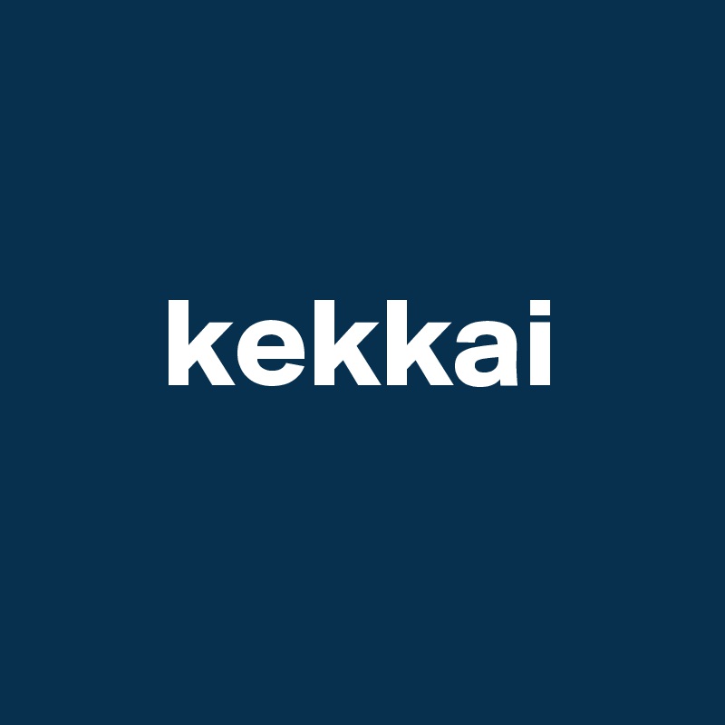 

     kekkai

