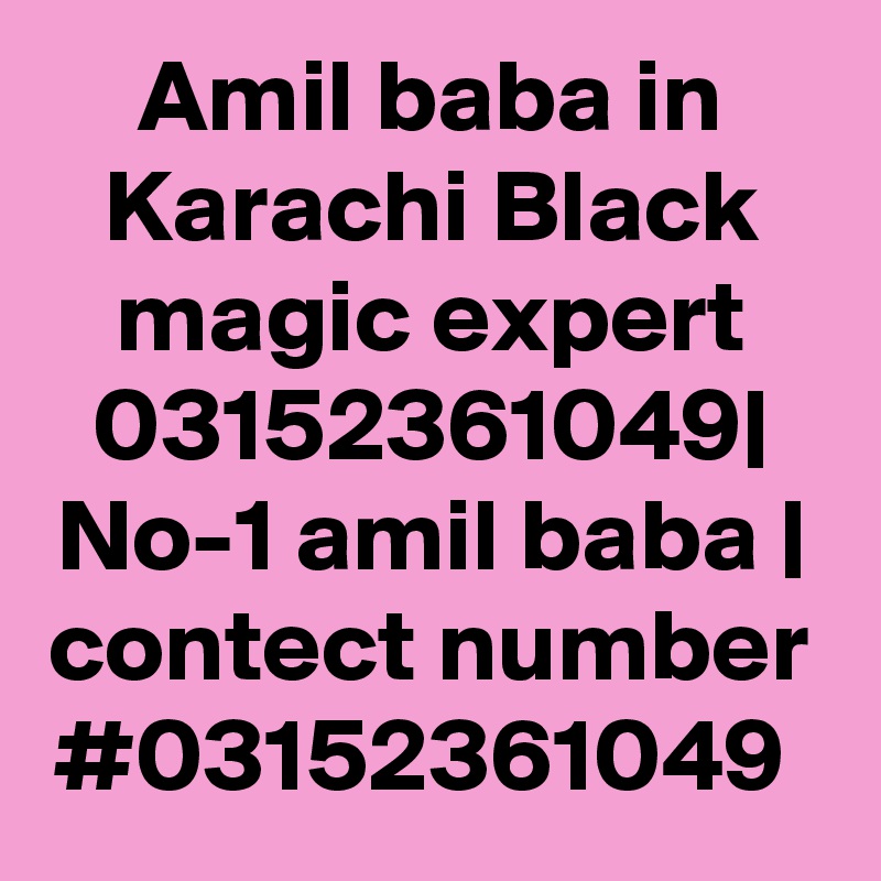 Amil baba in Karachi Black magic expert 03152361049| No-1 amil baba | contect number #03152361049 
