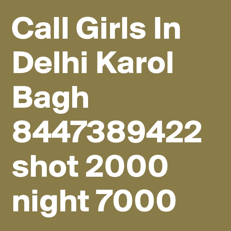 Call Girls In Delhi Karol Bagh 8447389422 shot 2000 night 7000