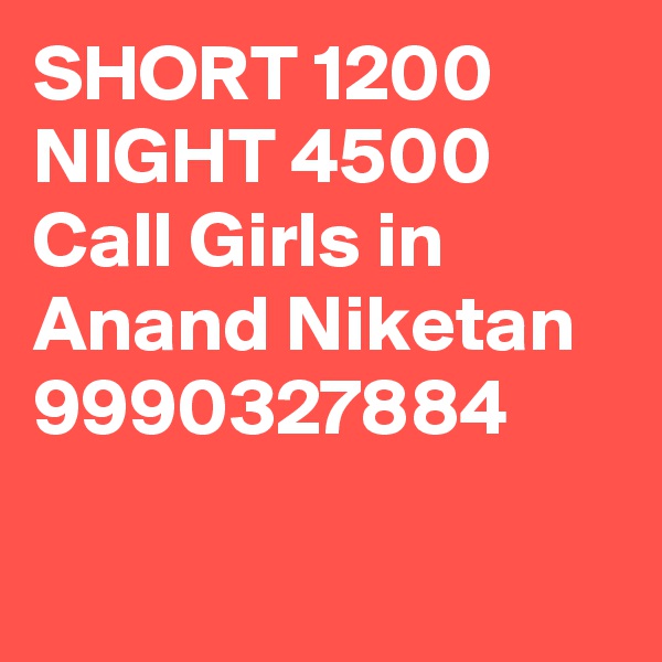 SHORT 1200 NIGHT 4500 Call Girls in Anand Niketan 9990327884

