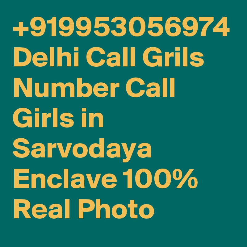 +919953056974 Delhi Call Grils Number Call Girls in Sarvodaya Enclave 100% Real Photo