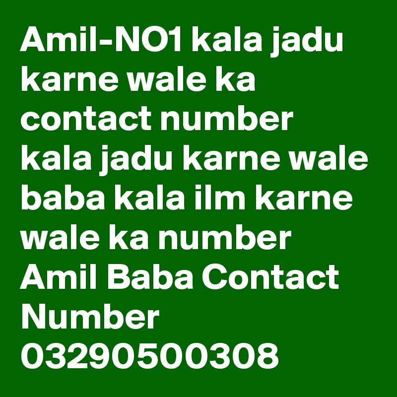 Amil-NO1 kala jadu karne wale ka contact number kala jadu karne wale baba kala ilm karne wale ka number Amil Baba Contact Number 
03290500308