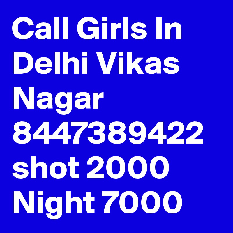 Call Girls In Delhi Vikas Nagar 8447389422 shot 2000 Night 7000