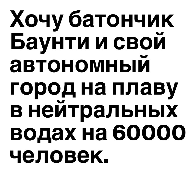 ???? ???????? ?????? ? ???? ?????????? ????? ?? ????? ? ??????????? ????? ?? 60000 ???????.