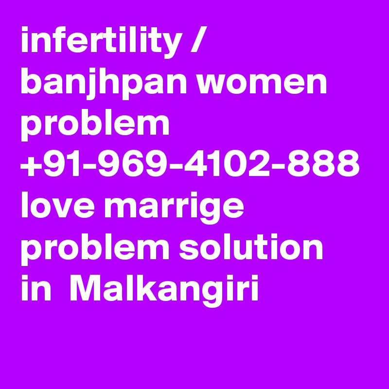 infertility / banjhpan women problem +91-969-4102-888 love marrige problem solution in  Malkangiri
