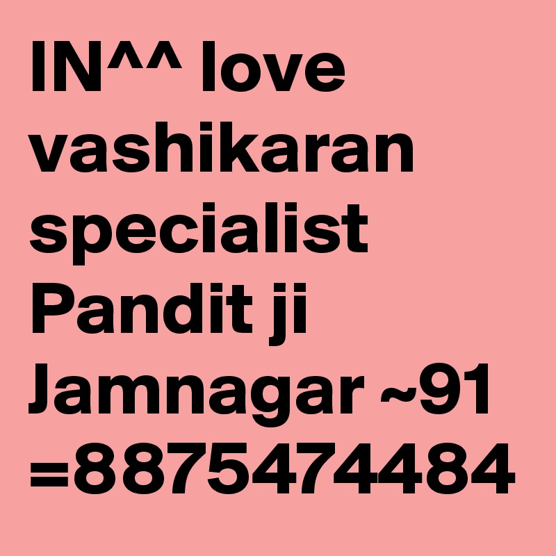 IN^^ love vashikaran specialist Pandit ji Jamnagar ~91 =8875474484