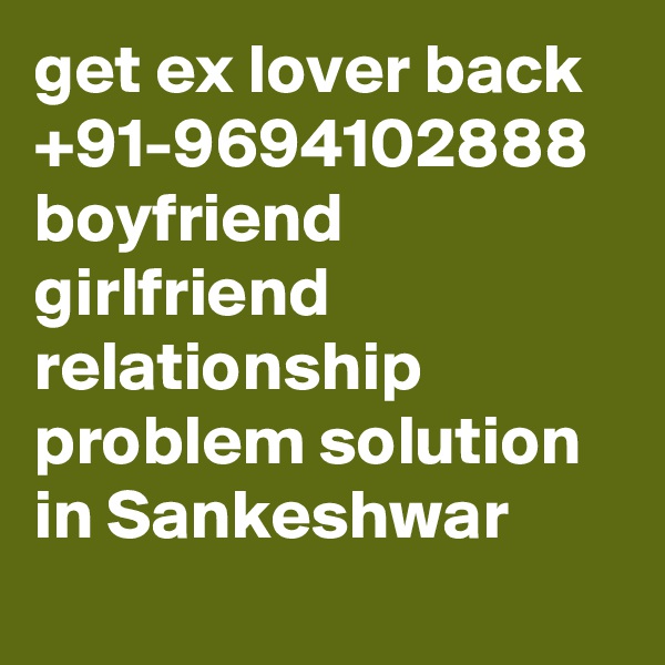 get ex lover back  +91-9694102888 boyfriend girlfriend relationship problem solution in Sankeshwar
