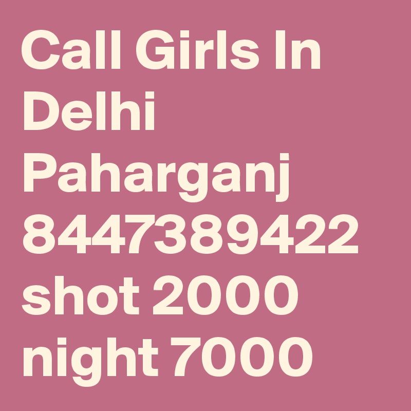 Call Girls In Delhi Paharganj 8447389422 shot 2000 night 7000