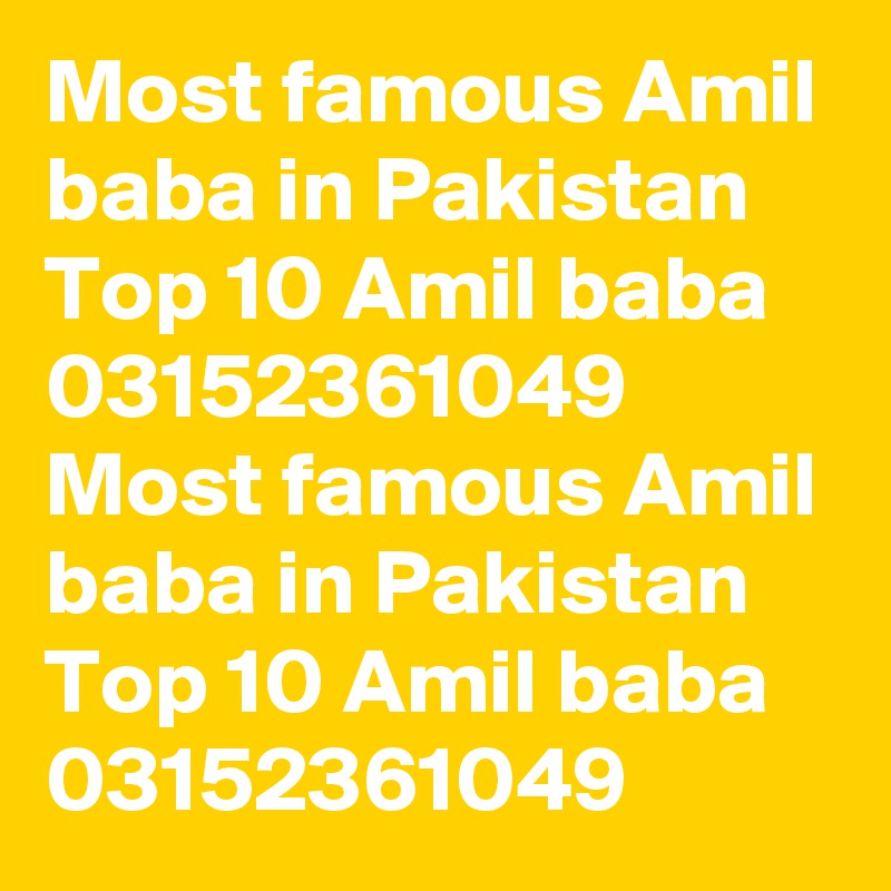 Most famous Amil baba in Pakistan Top 10 Amil baba 03152361049  Most famous Amil baba in Pakistan Top 10 Amil baba 03152361049  
