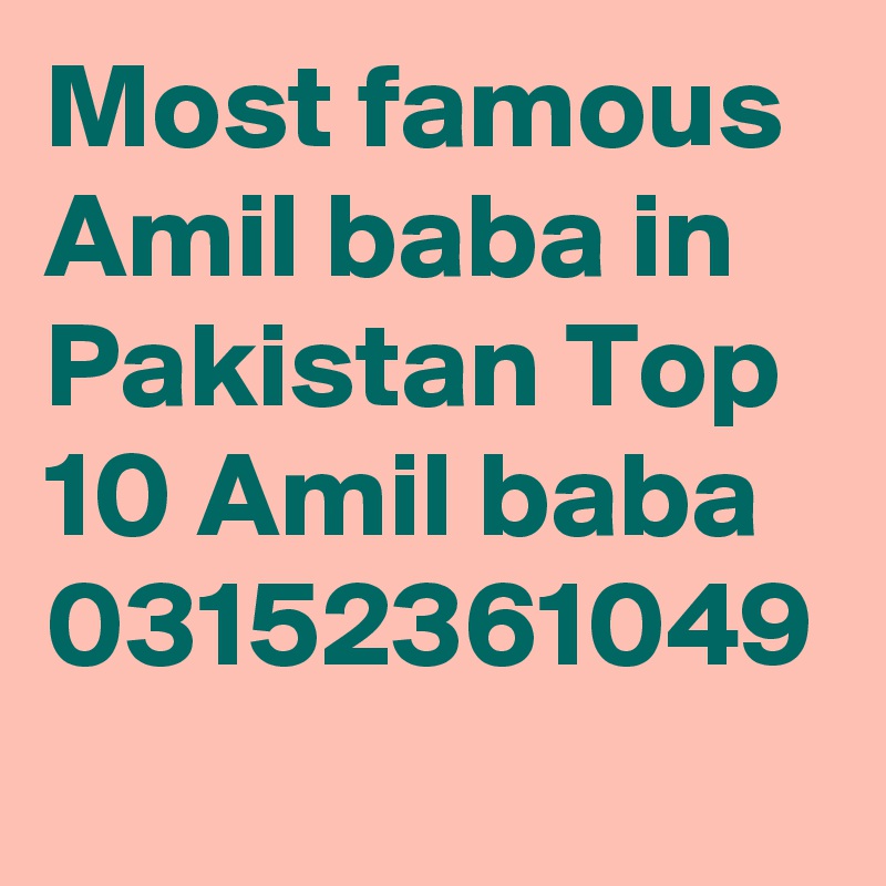 Most famous Amil baba in Pakistan Top 10 Amil baba 03152361049  