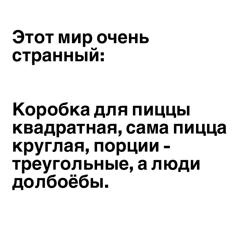 
???? ??? ????? ????????:


??????? ??? ????? ??????????, ???? ????? ???????, ?????? - ???????????, ? ???? ????????.

