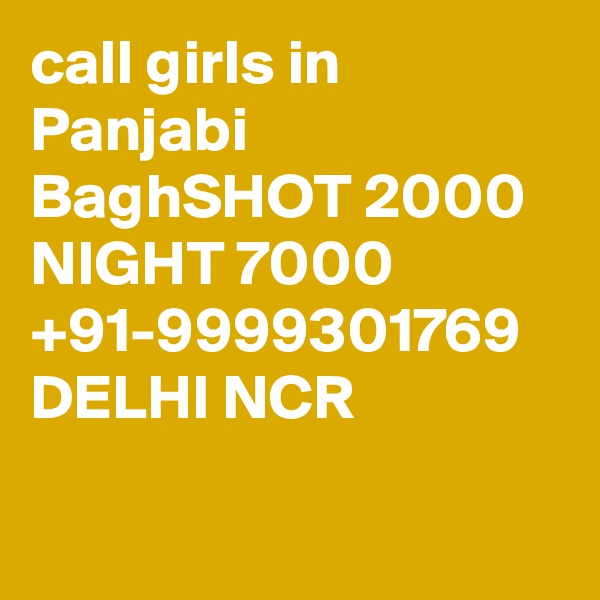 call girls in Panjabi BaghSHOT 2000 NIGHT 7000 +91-9999301769 DELHI NCR

