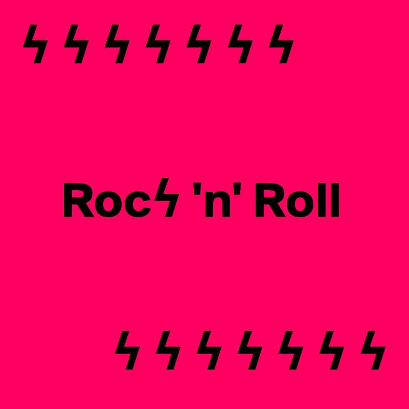 ? ? ? ? ? ? ? 
  

    Roc? 'n' Roll
  

         ? ? ? ? ? ? ?