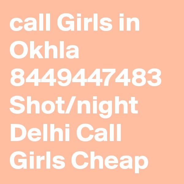 call Girls in Okhla 8449447483
Shot/night Delhi Call Girls Cheap 