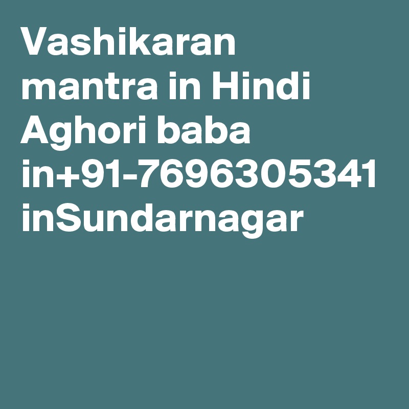 Vashikaran mantra in Hindi Aghori baba in+91-7696305341 inSundarnagar
