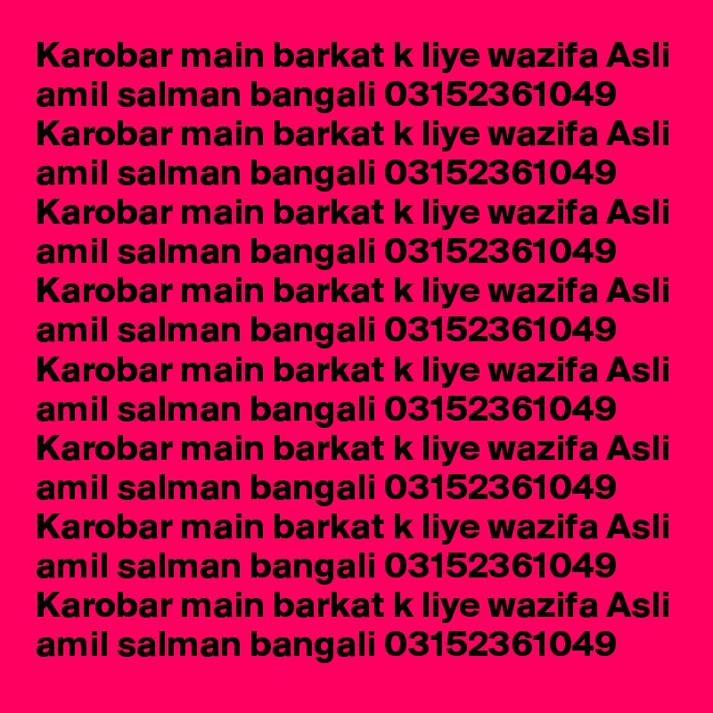 Karobar main barkat k liye wazifa Asli amil salman bangali 03152361049 Karobar main barkat k liye wazifa Asli amil salman bangali 03152361049 Karobar main barkat k liye wazifa Asli amil salman bangali 03152361049 Karobar main barkat k liye wazifa Asli amil salman bangali 03152361049 Karobar main barkat k liye wazifa Asli amil salman bangali 03152361049 Karobar main barkat k liye wazifa Asli amil salman bangali 03152361049 Karobar main barkat k liye wazifa Asli amil salman bangali 03152361049 Karobar main barkat k liye wazifa Asli amil salman bangali 03152361049 