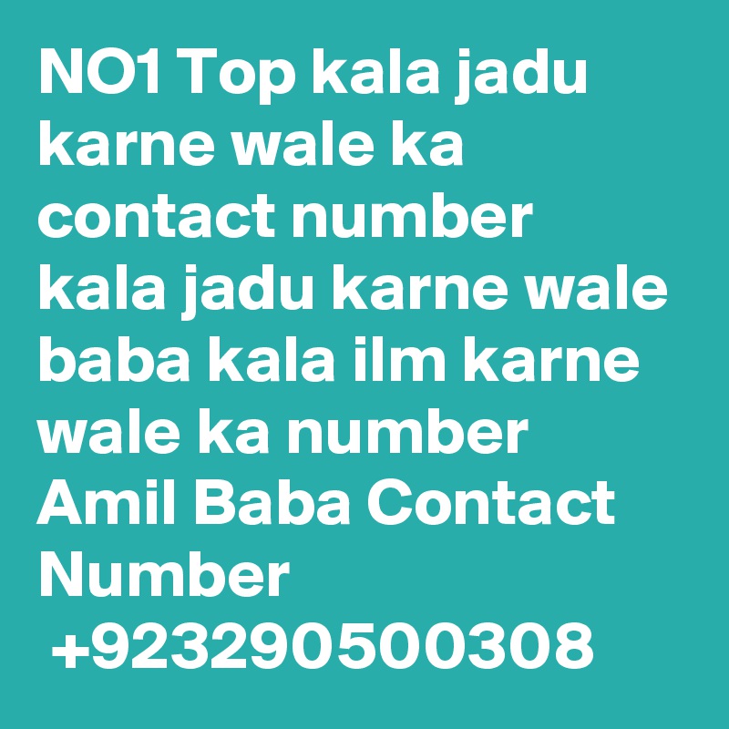 NO1 Top kala jadu karne wale ka contact number kala jadu karne wale baba kala ilm karne wale ka number Amil Baba Contact Number
 +923290500308 