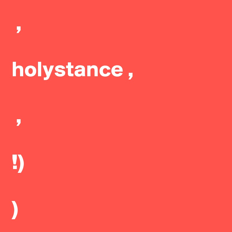 ? ???, ??????? ??????? holystance ??????, ? ???? ???? ??????? ??????, ????????? ??????????!) ????? ?????? ? ??)
