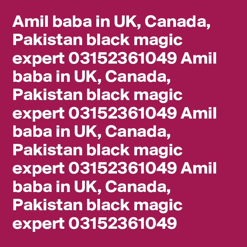 Amil baba in UK, Canada, Pakistan black magic expert 03152361049 Amil baba in UK, Canada, Pakistan black magic expert 03152361049 Amil baba in UK, Canada, Pakistan black magic expert 03152361049 Amil baba in UK, Canada, Pakistan black magic expert 03152361049 