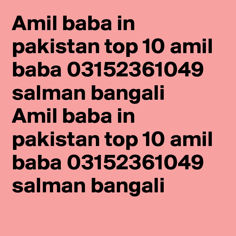 Amil baba in pakistan top 10 amil baba 03152361049
salman bangali
Amil baba in pakistan top 10 amil baba 03152361049
salman bangali
