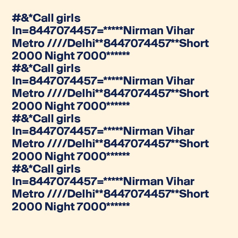 #&*Call girls In=8447074457=*****Nirman Vihar Metro ////Delhi**8447074457**Short 2000 Night 7000******
#&*Call girls In=8447074457=*****Nirman Vihar Metro ////Delhi**8447074457**Short 2000 Night 7000******
#&*Call girls In=8447074457=*****Nirman Vihar Metro ////Delhi**8447074457**Short 2000 Night 7000******
#&*Call girls In=8447074457=*****Nirman Vihar Metro ////Delhi**8447074457**Short 2000 Night 7000******
