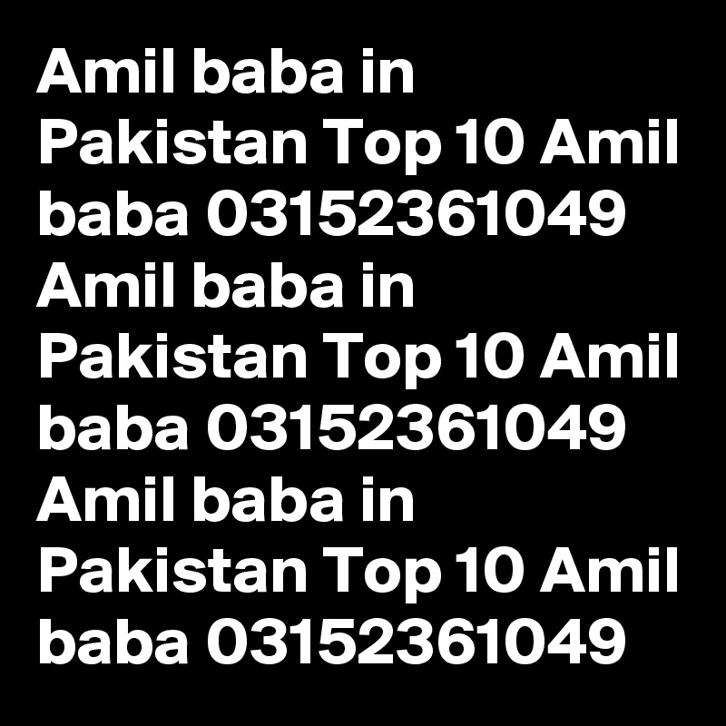 Amil baba in Pakistan Top 10 Amil baba 03152361049  Amil baba in Pakistan Top 10 Amil baba 03152361049  Amil baba in Pakistan Top 10 Amil baba 03152361049  