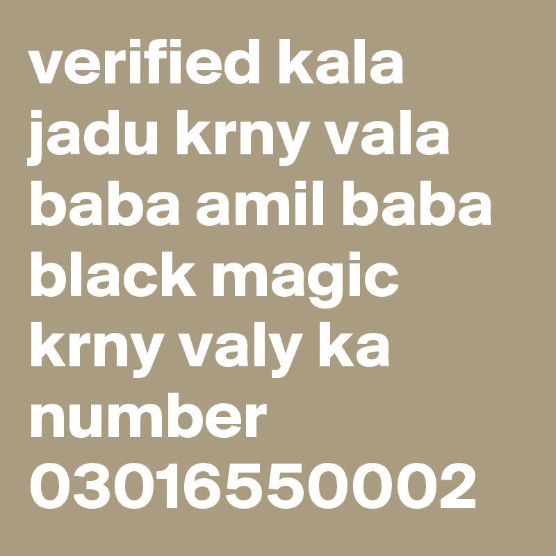 verified kala jadu krny vala baba amil baba
black magic krny valy ka number 03016550002