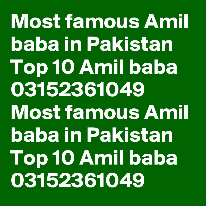 Most famous Amil baba in Pakistan Top 10 Amil baba 03152361049  Most famous Amil baba in Pakistan Top 10 Amil baba 03152361049  