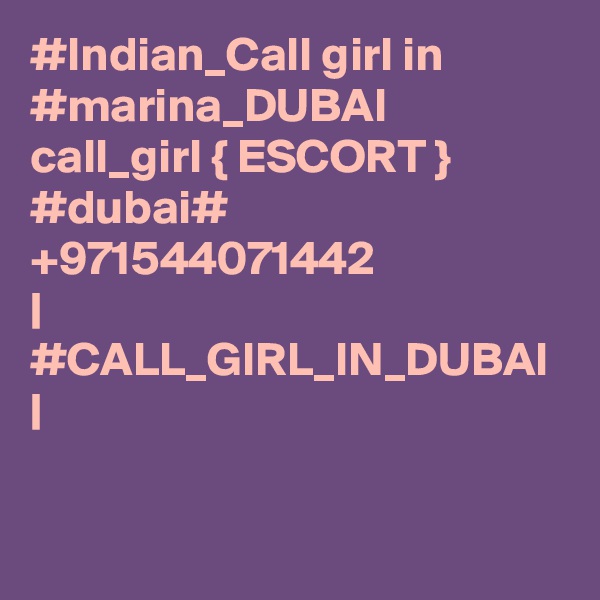 #Indian_Call girl in #marina_DUBAI call_girl { ESCORT } #dubai# +971544071442 
| #CALL_GIRL_IN_DUBAI |