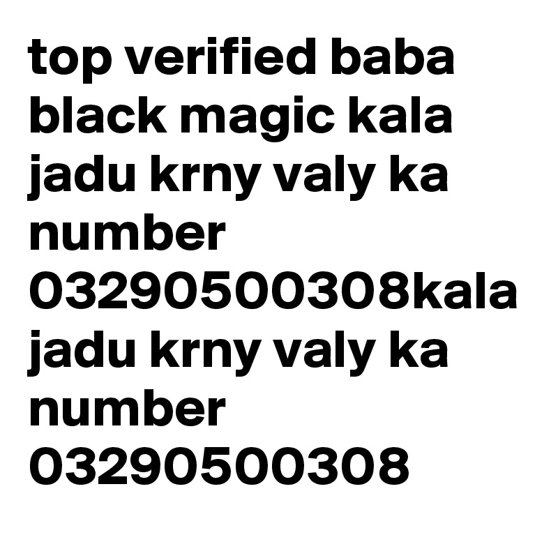 top verified baba black magic kala jadu krny valy ka number 03290500308kala jadu krny valy ka number 03290500308