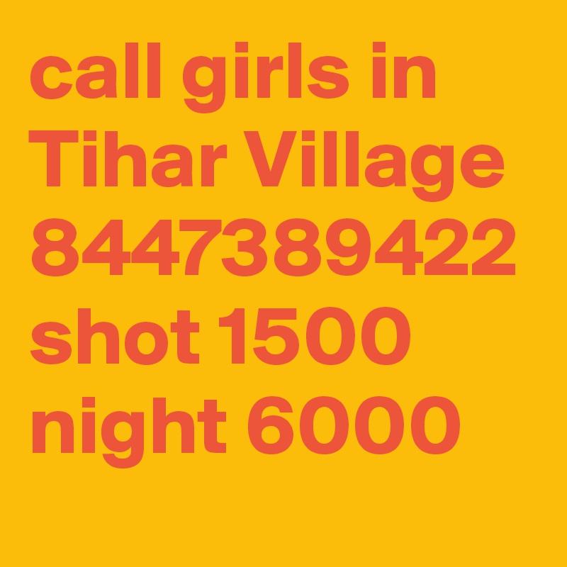 call girls in Tihar Village 8447389422 shot 1500 night 6000